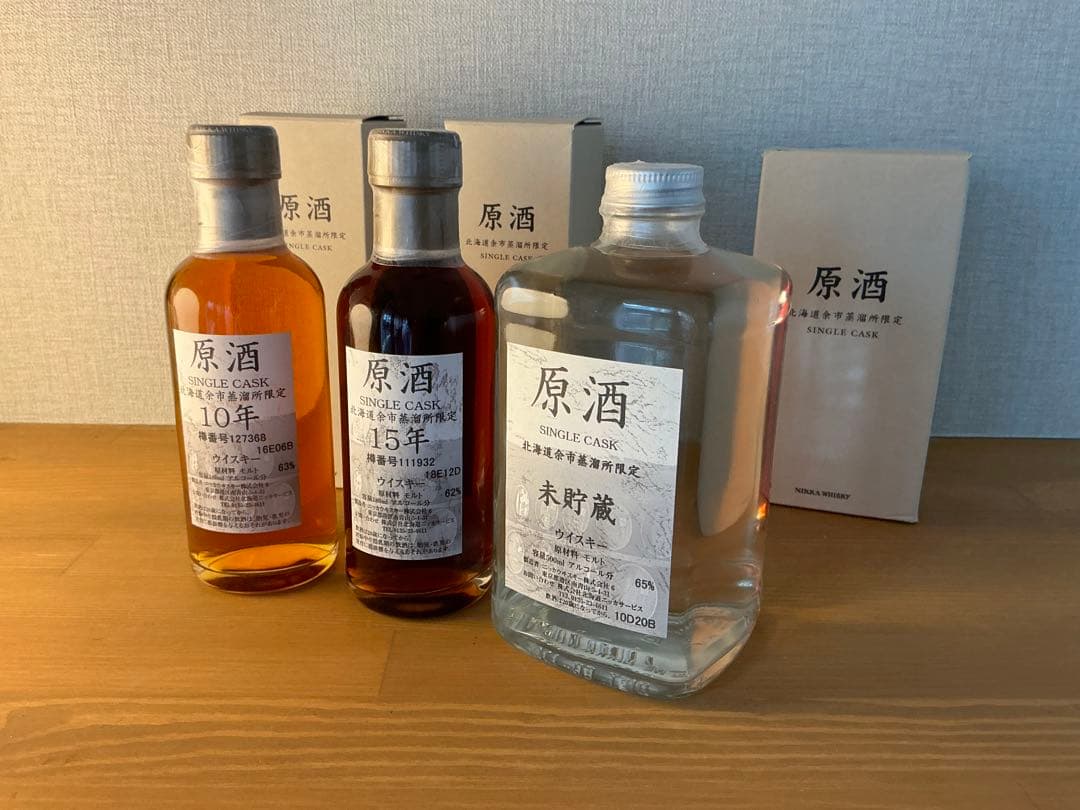 ニッカウヰスキー原酒 北海道余市蒸留所限定品　3本セット