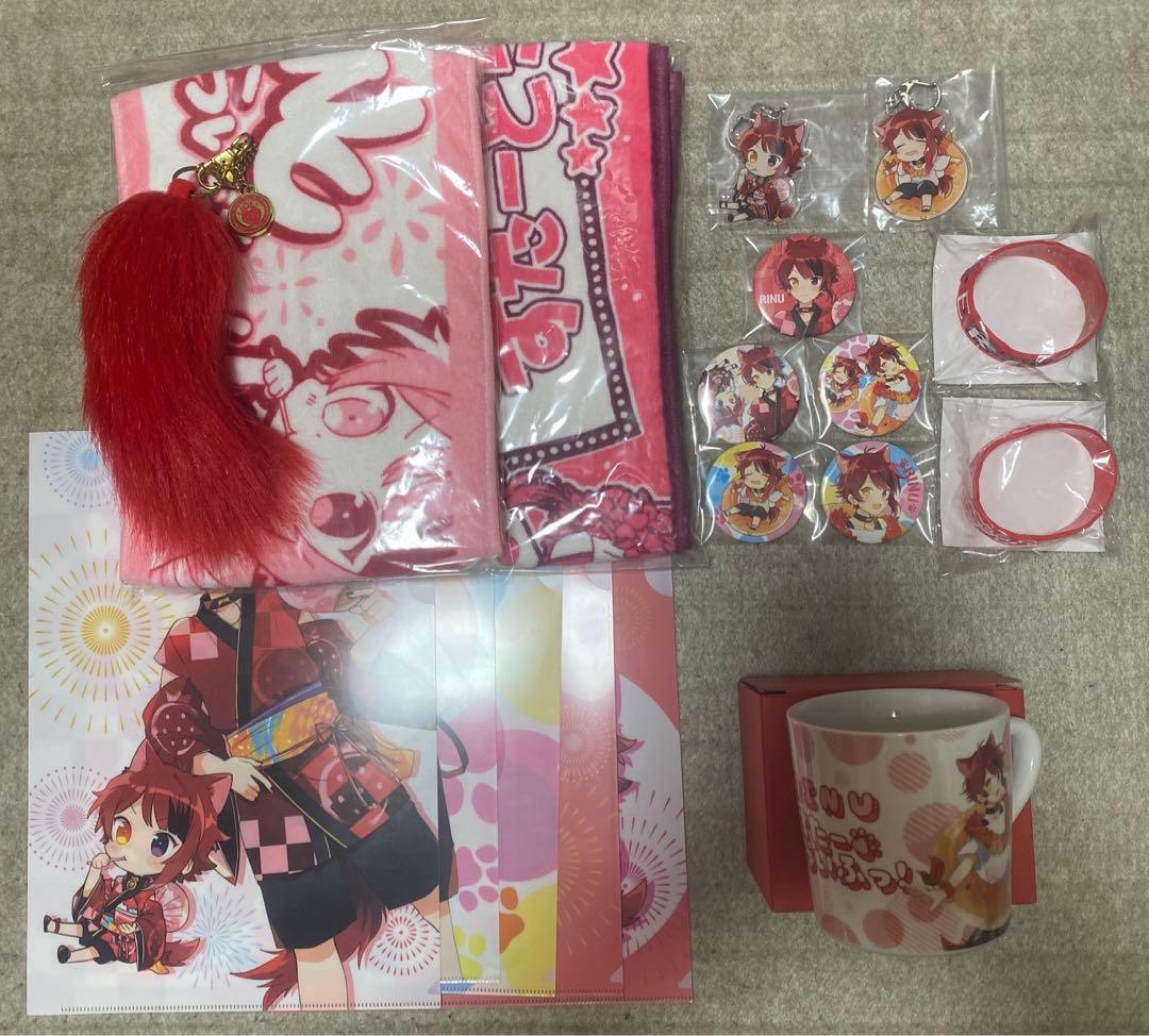 すとぷり 莉犬くん すたーとらいふっ！まとめ売り