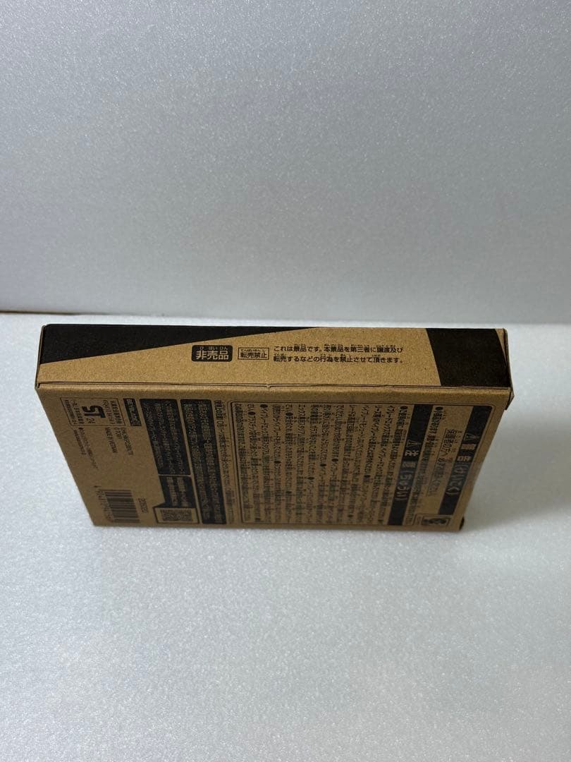 ベイブレードX エアロペガサス3-70A ダブルメタルコート