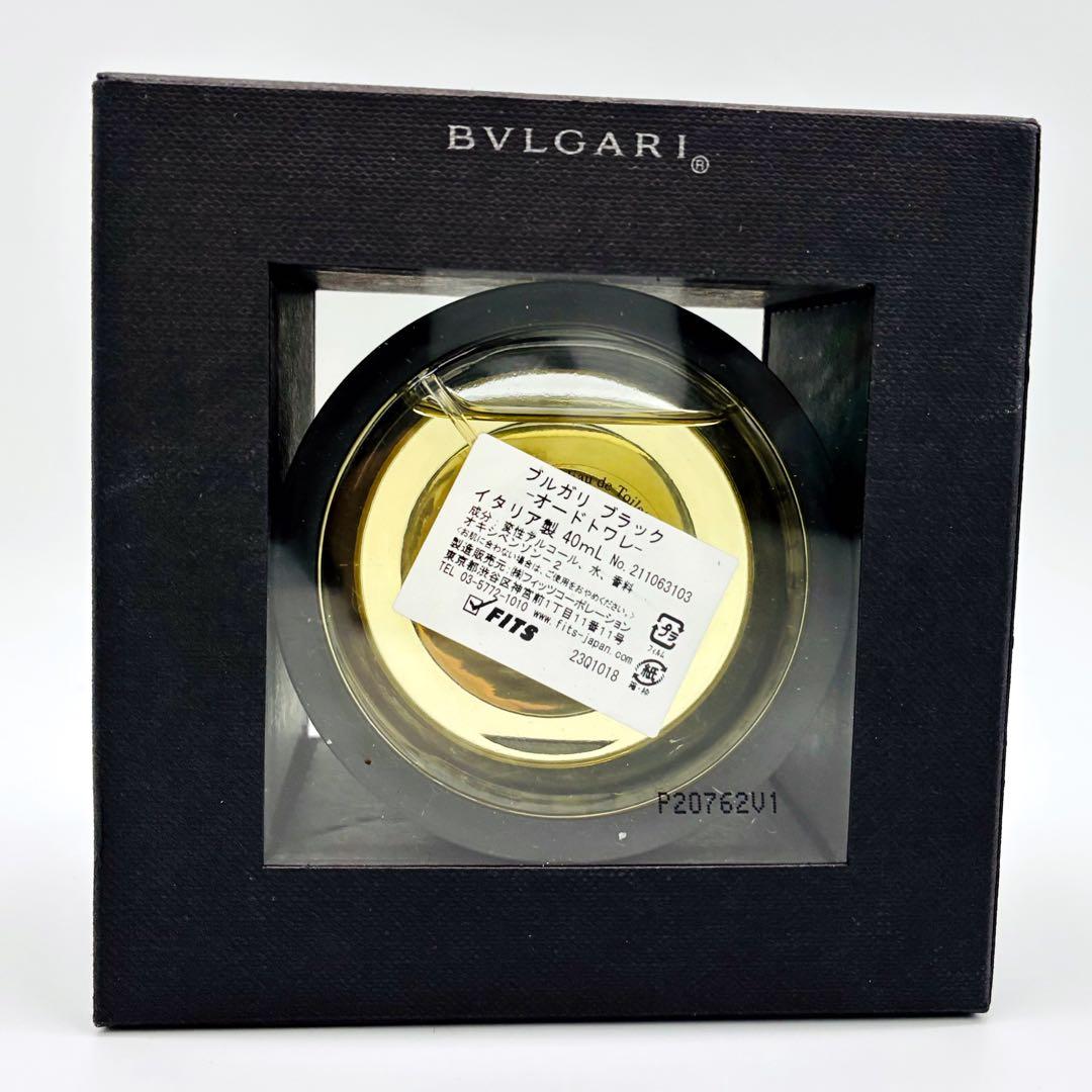 箱付き 希少 BVLGARI BLACK EDT ブルガリブラック オードトワレ
