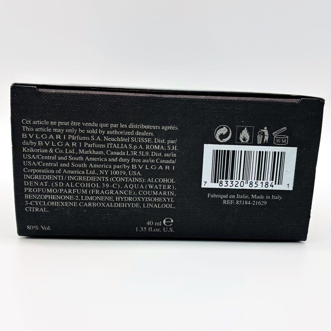 箱付き 希少 BVLGARI BLACK EDT ブルガリブラック オードトワレ