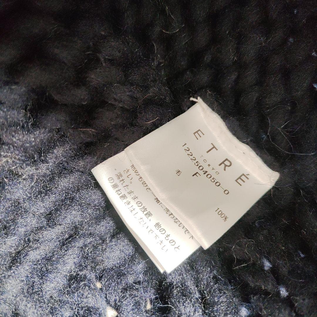 ETRE TOKYO スタンドネックハンドニットカーディガン ネイビー