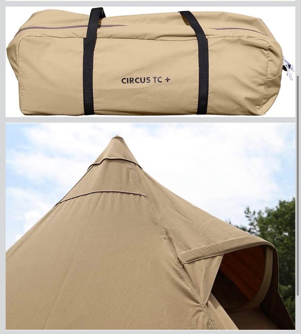 テンマクデザイン サーカスtc+テントトリプルファスナー レギュラー