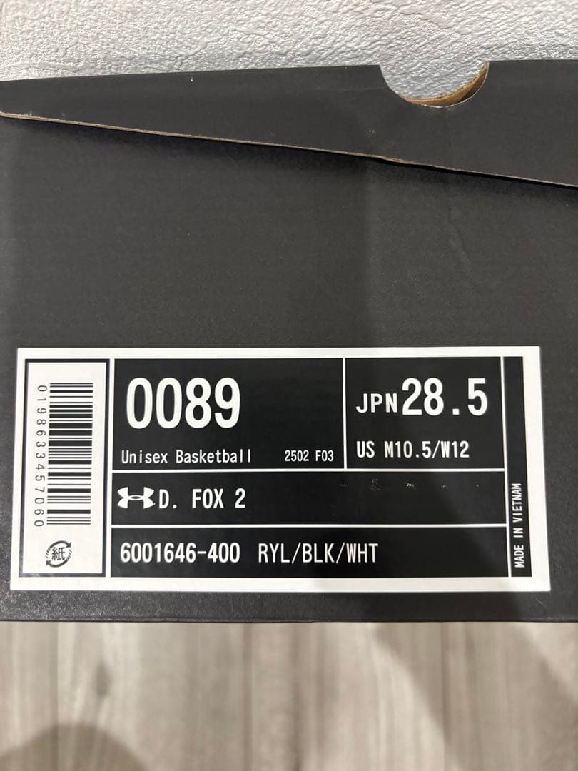 シューズ(男性用) UNDER ARMOUR CURRY FOX 2 'LEXINGTON'