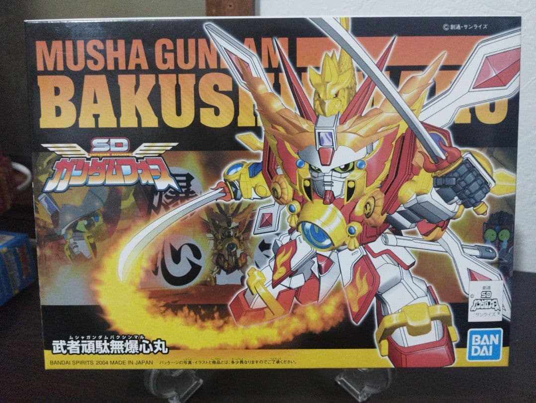 SDガンダムフォース ガンプラ 11体セット