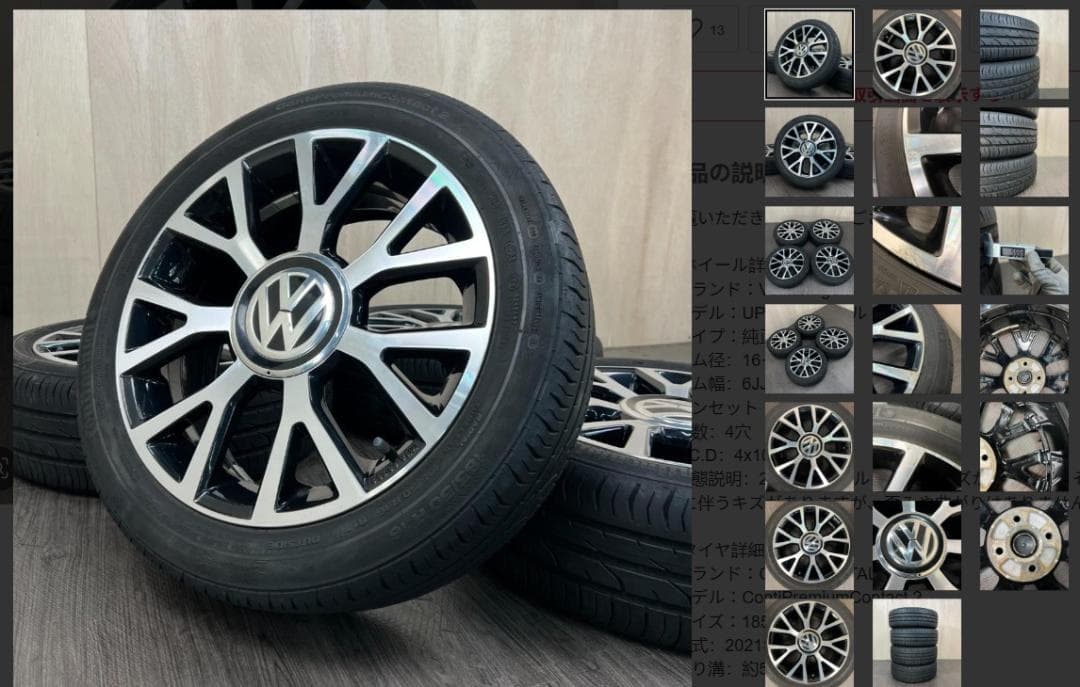 「 Shibaさま専用」3/4