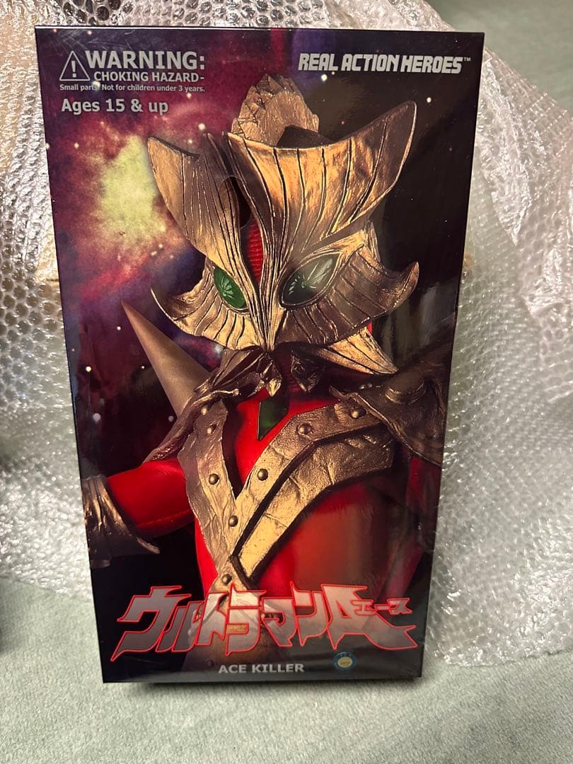 ウルトラマン　エース　ace killer