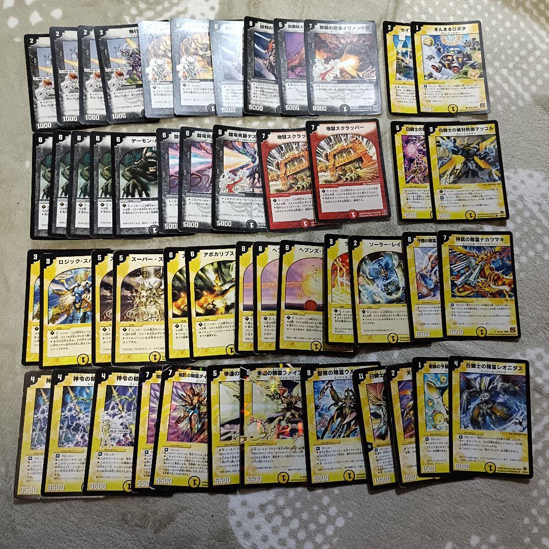 デュエルマスターズ 初期・旧枠 まとめ売り 約108枚 デュエマ