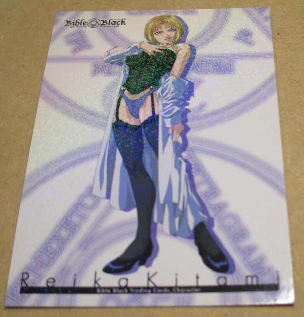 バイブルブラック トレーディングカード レギュラーパラレル 3枚セット①