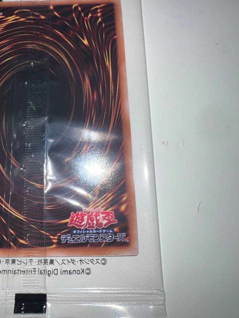 美品　遊戯王 WCS 2023 来場者特典 ブラックマジシャンガール 魔法の筒