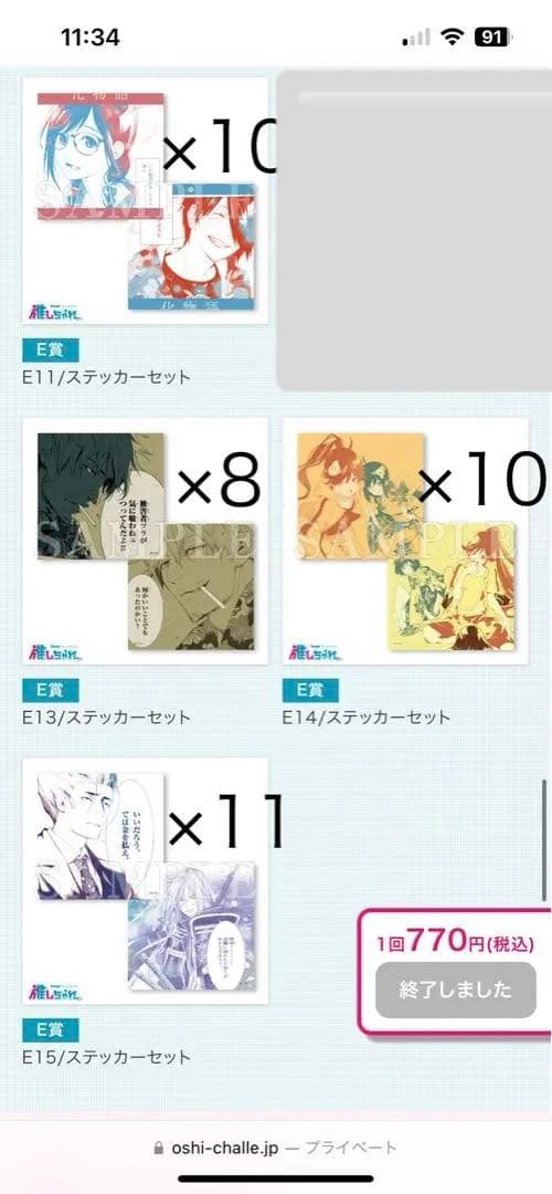 物語シリーズ　推しちゃれ　アクスタ　ステッカー　皿　バッジ　352個セット