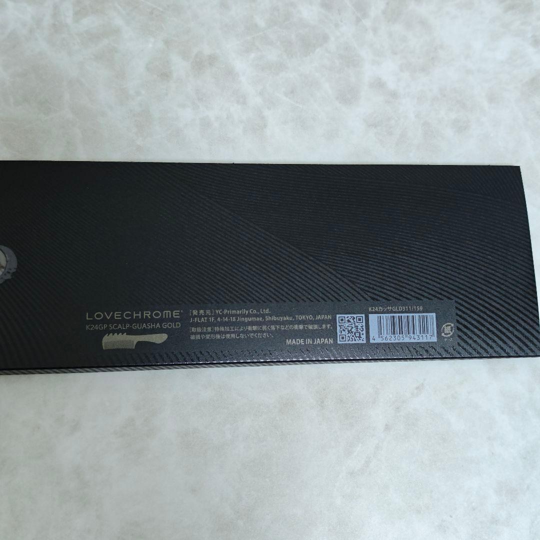 (R)K24GPスカルプカッサ ゴールド