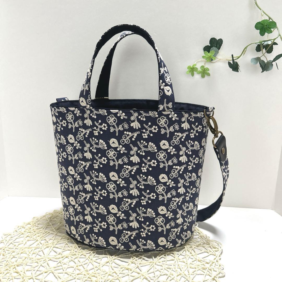 「専用」c＆sミナペルホネン　オパール底バッグ(肩掛けショルダー付き)