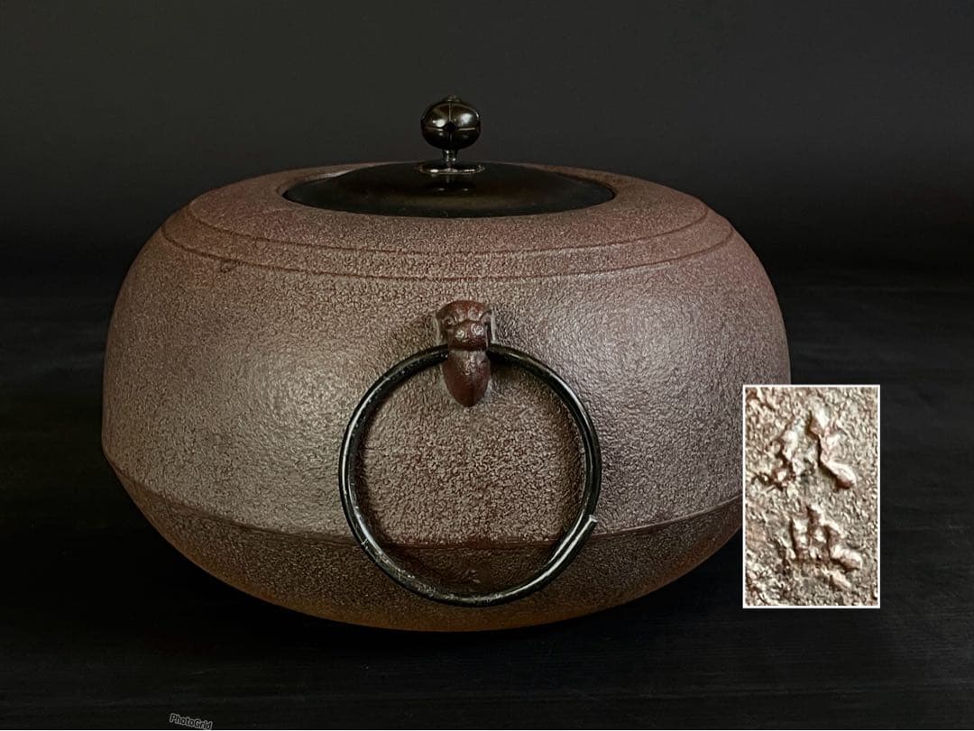 割引‼️『母』 筋入 平丸 姥口釜 人間国宝 敬典 釜鐶 共箱 炉釜（129あ②）