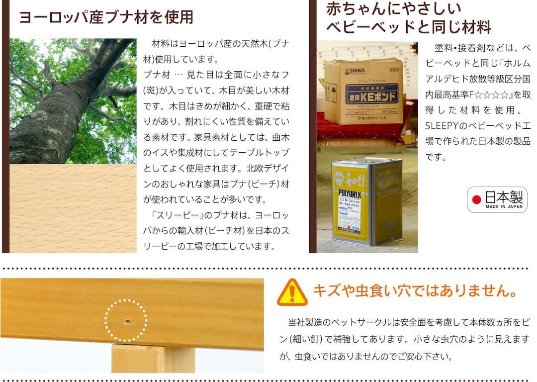 送料込み◎木製ワンタッチ ペットサークル　Sサイズ　中型犬 小型犬 石崎家具
