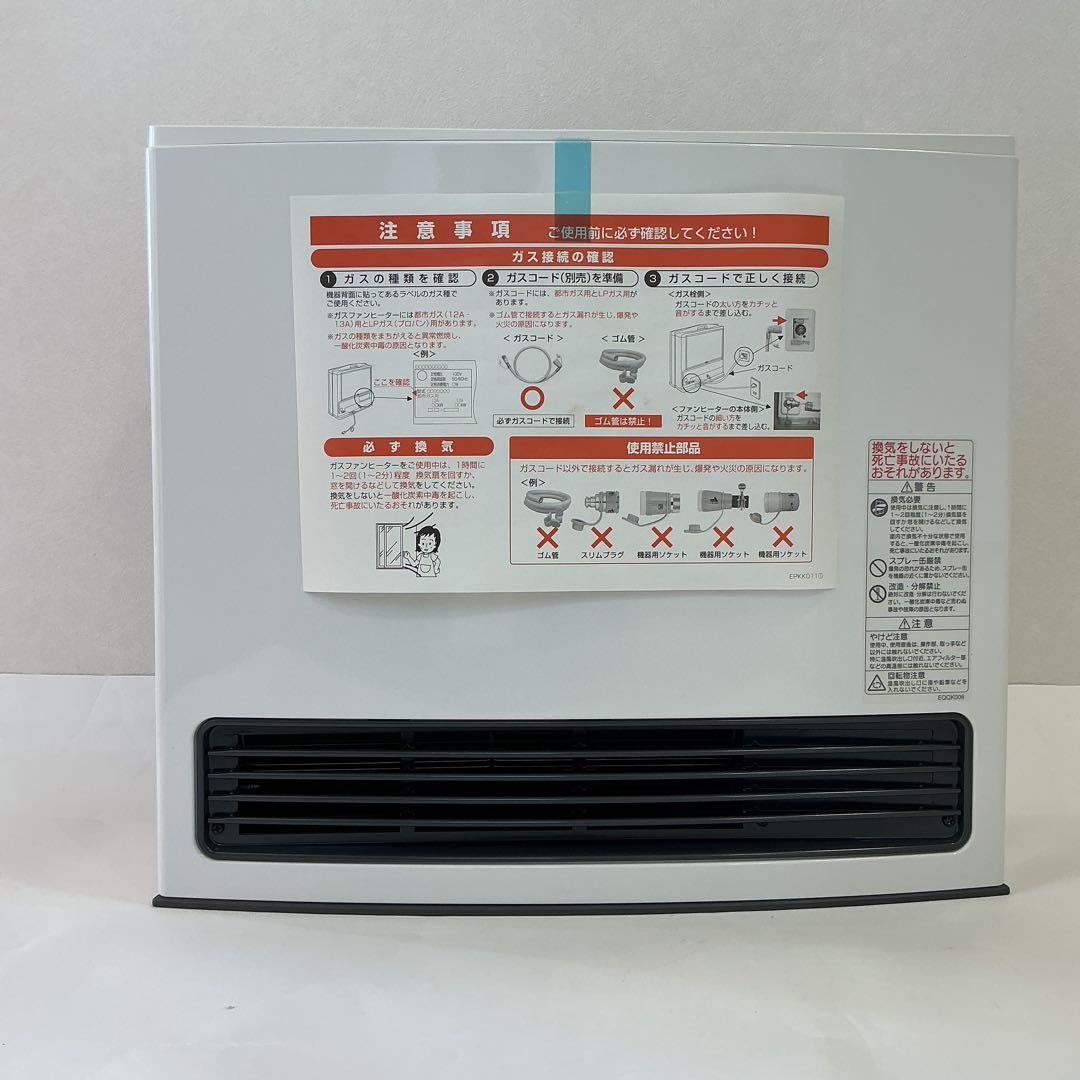 ノーリツ ガスファンヒーター GFH-4003S-W5 プロパンガス用