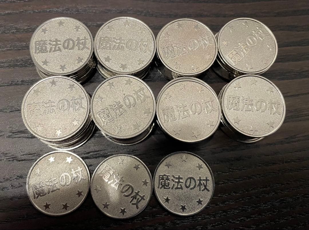 魔法の杖 メダル まとめ売り（83枚）