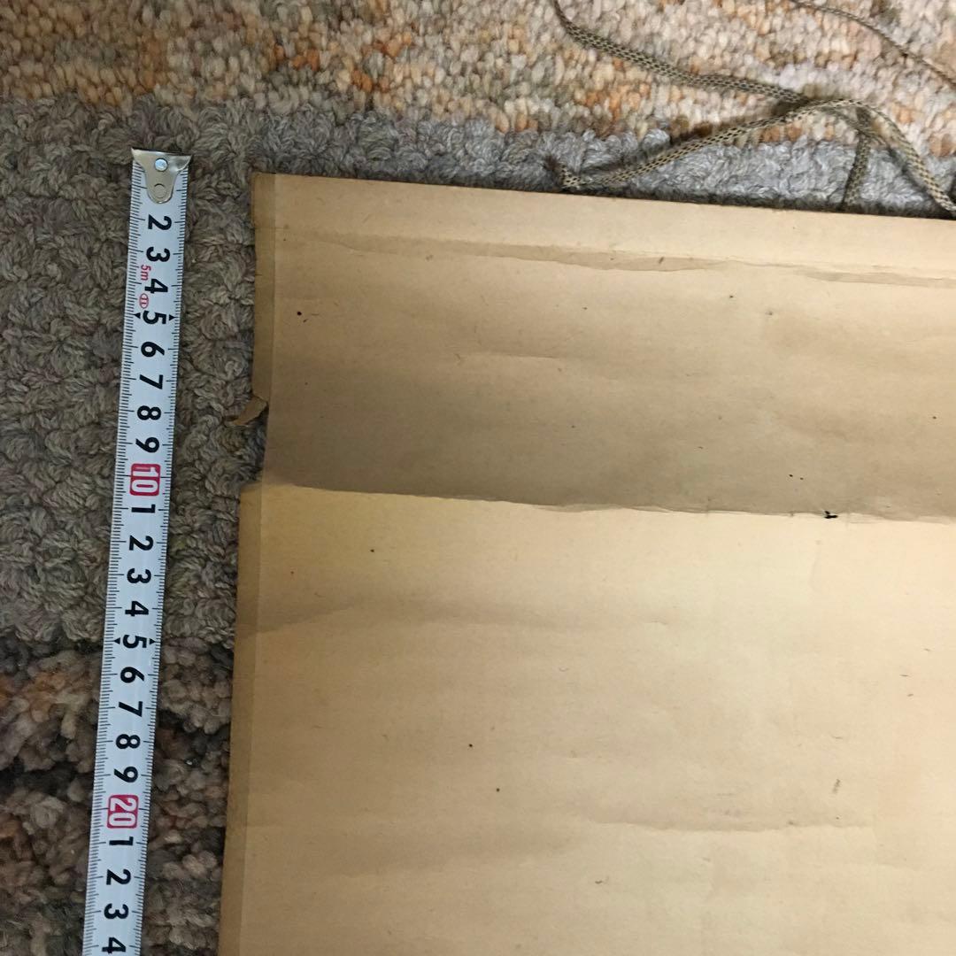 儒学者　細井平洲？先生　掛軸　【蒐集コレクション】