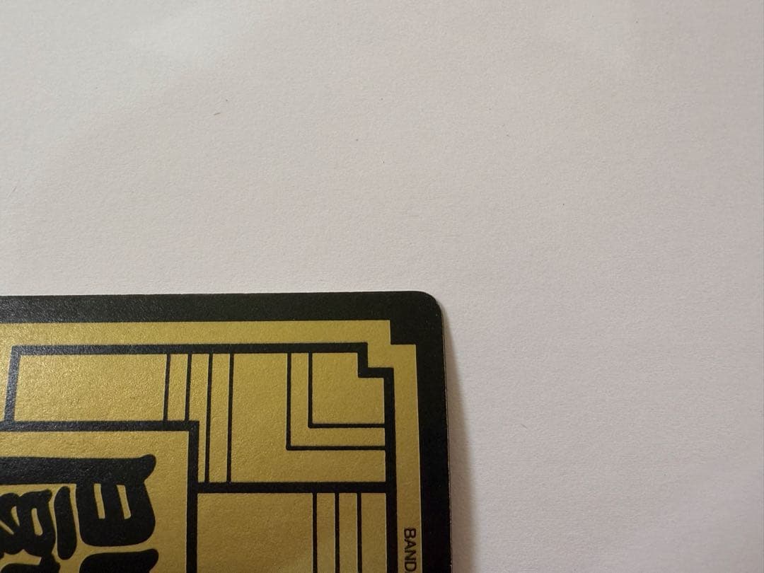 美品 未剥がし ドラゴンボールカードダス 500 三大超サイヤ人