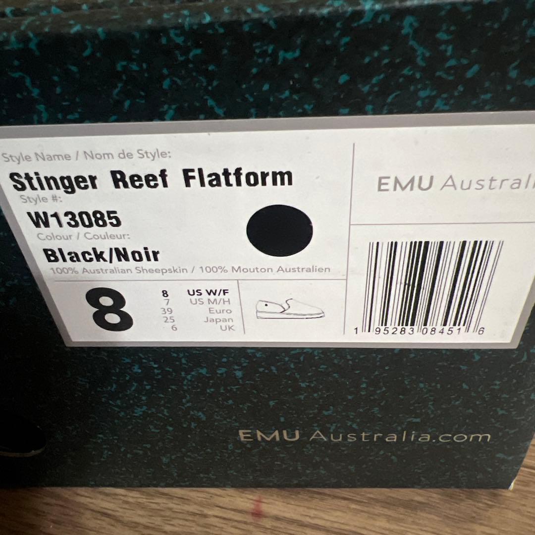 エミュ　スティンガー リーフ プラットフォーム　未使用