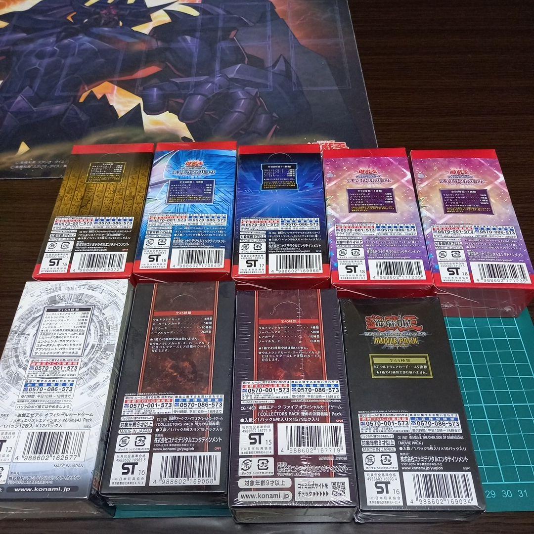 遊戯王　絶版BOX　まとめ売り