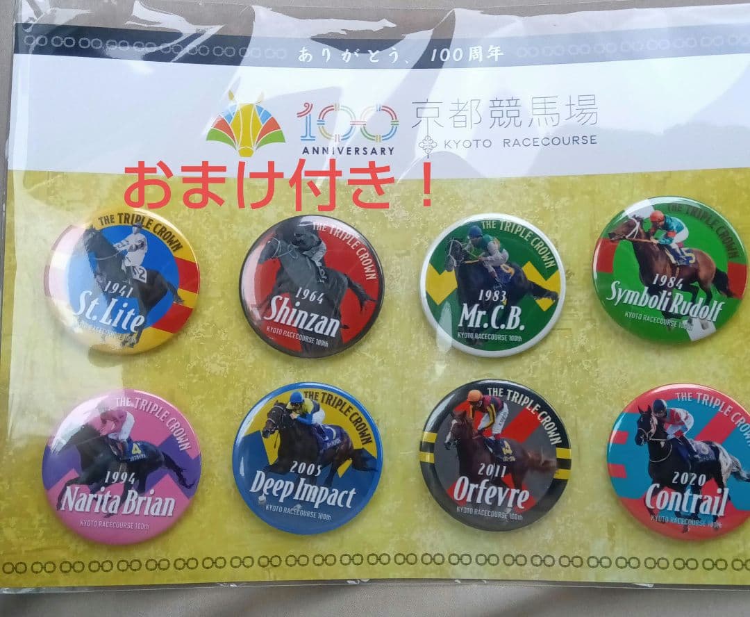 JRA 京都競馬場　100周年 オリジナル三冠馬ッジ