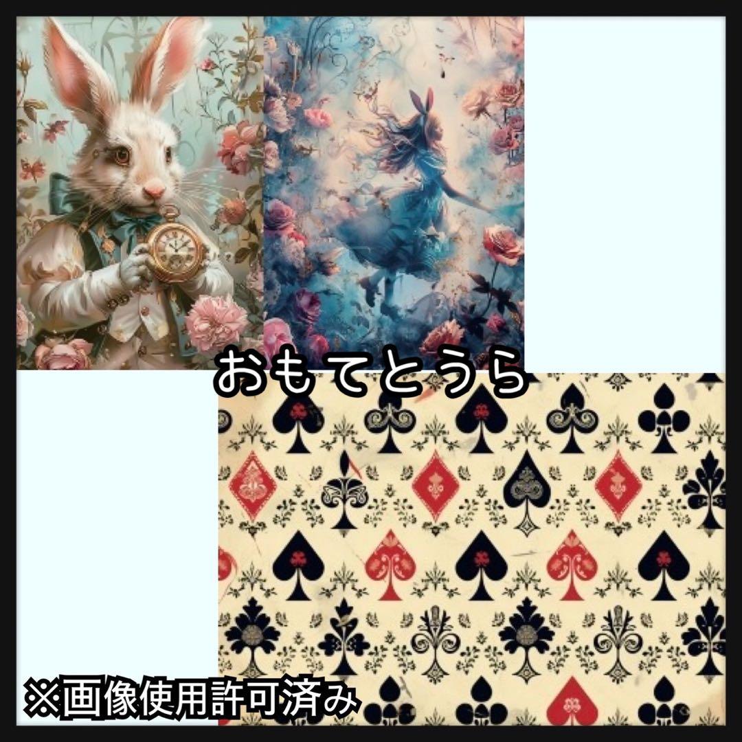 【d-1075】デザインペーパー