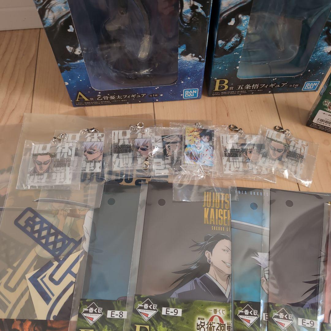 １番くじ呪術廻戦 乙骨憂太 五条悟AB賞、下位賞セット