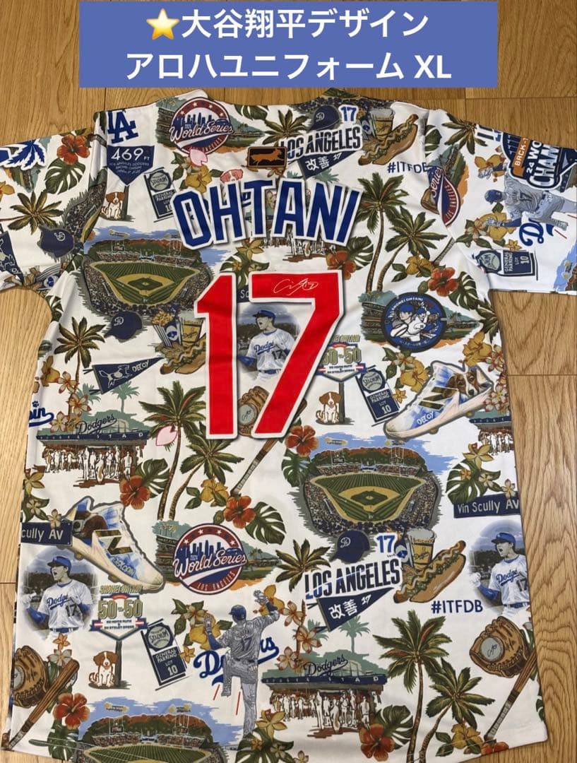 ⭐️非売品・2025最新⭐️大谷翔平 限定サインアロハユニフォーム50/50CLUB