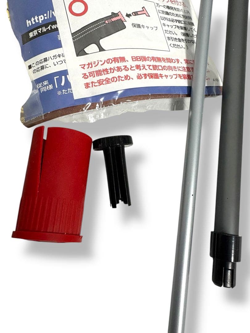 東京マルイ No18 SCAR-H (F.D.E.) 次世代電動ガン