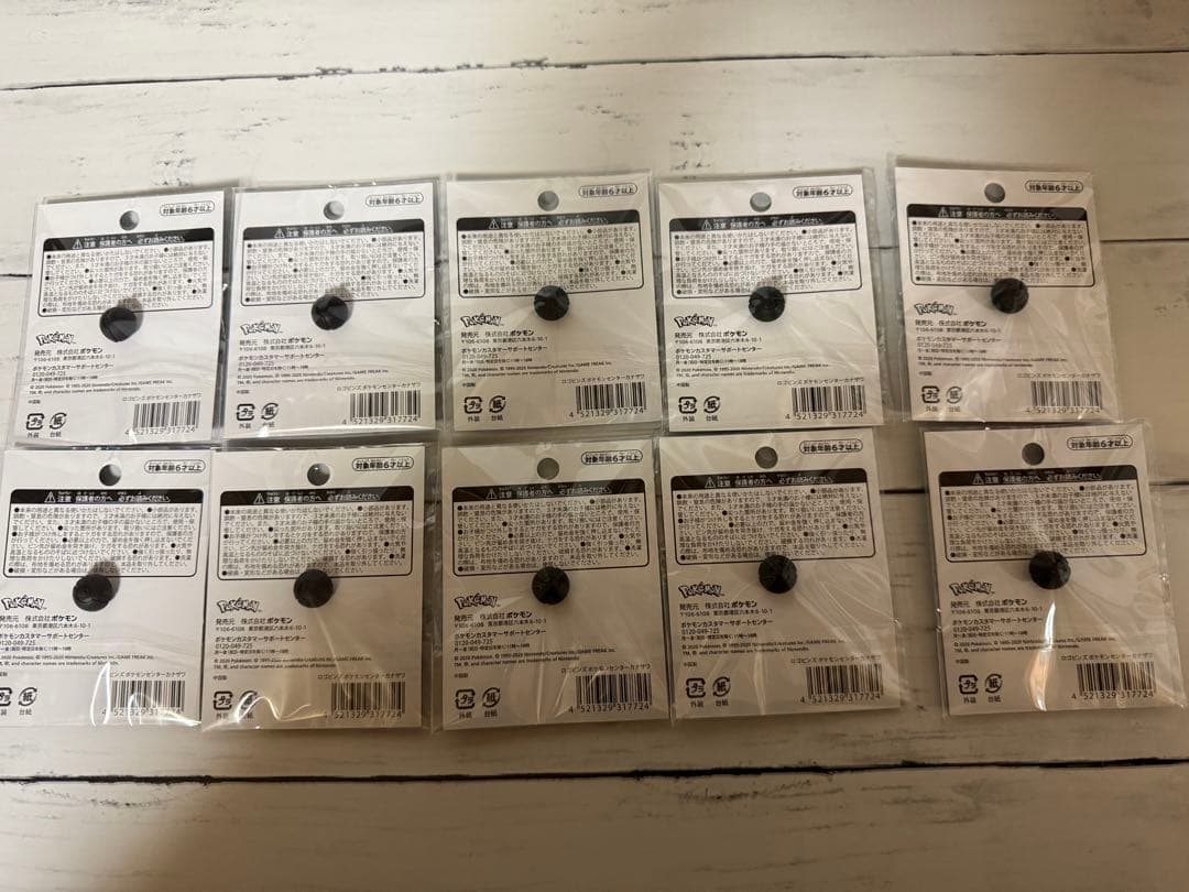 ポケモンセンター金沢ミカロスピンバッジ 10個セット