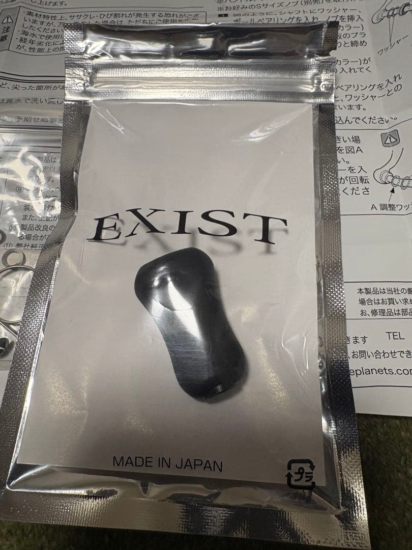 DAIWA 22 EXIST LT2500S リール