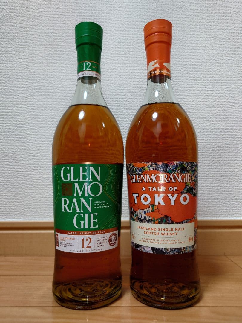 【希少品】グレンモーレンジ 飲み比べセット