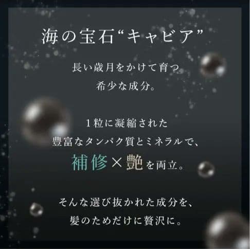新品・未開封！　MEDULLA　キャビアヘアマスク ウルトラトリートメント