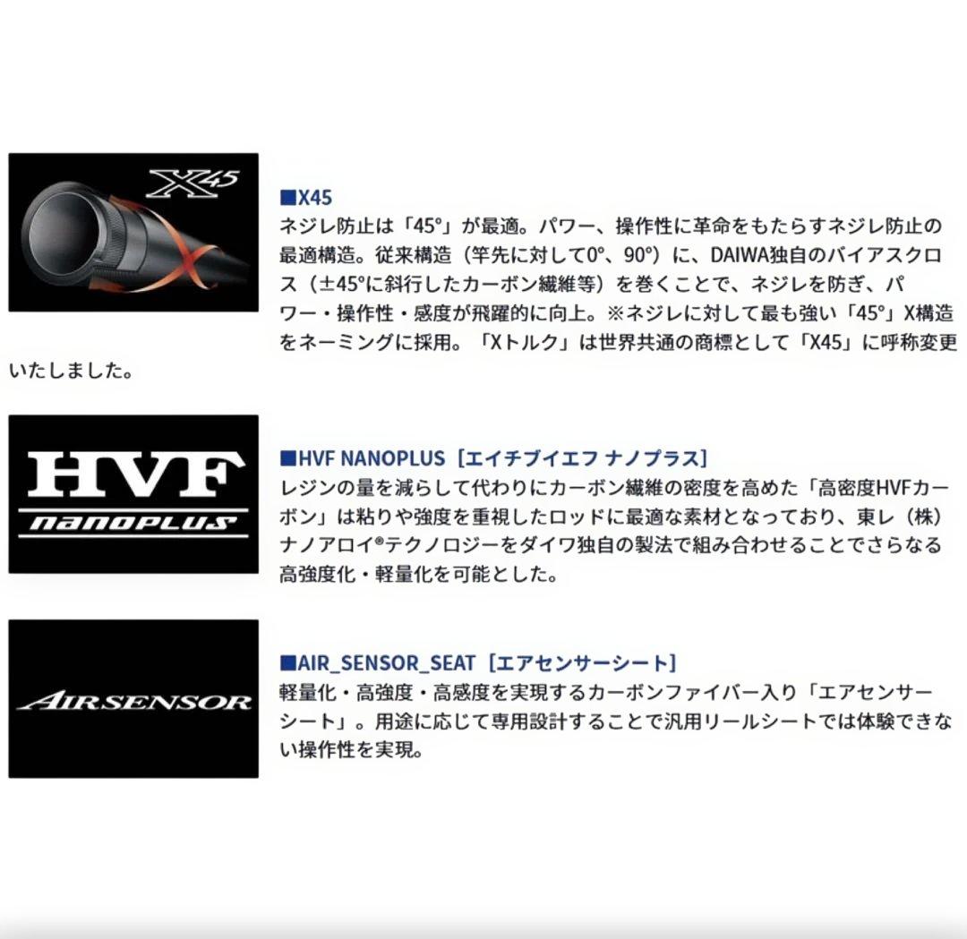 ロッド Daiwa SALTIGA J63B-2.5 LO