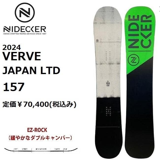60%off 2024 ナイデッカー VERVE JAPAN LTD 157