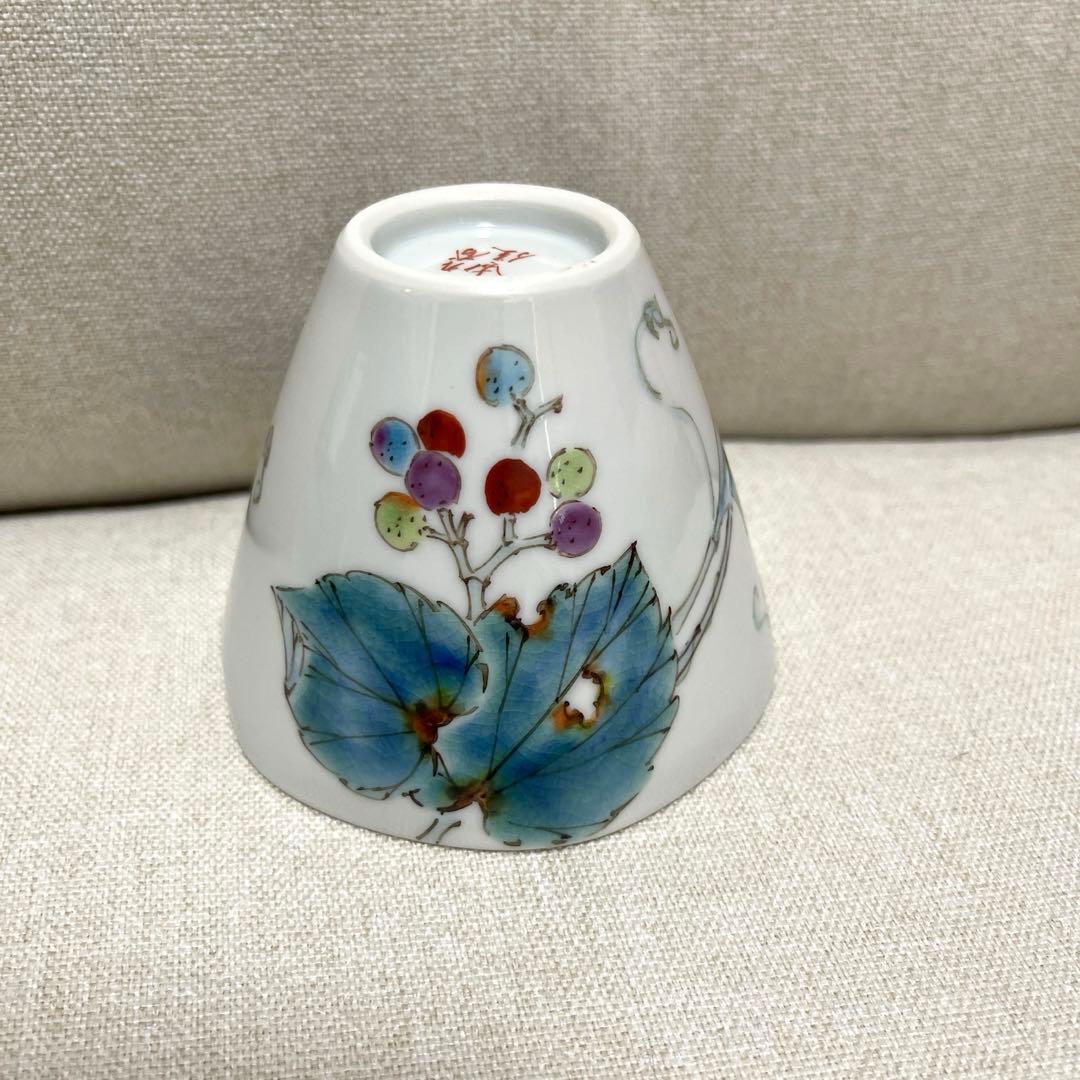 平野由佳　九谷焼　カップ&ソーサー　野ぶどう