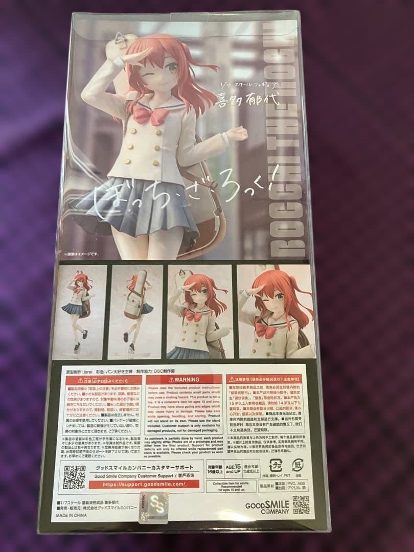 ぼっち・ざ・ろっく　喜多郁代　1/7スケールフィギュア　おまけ付き