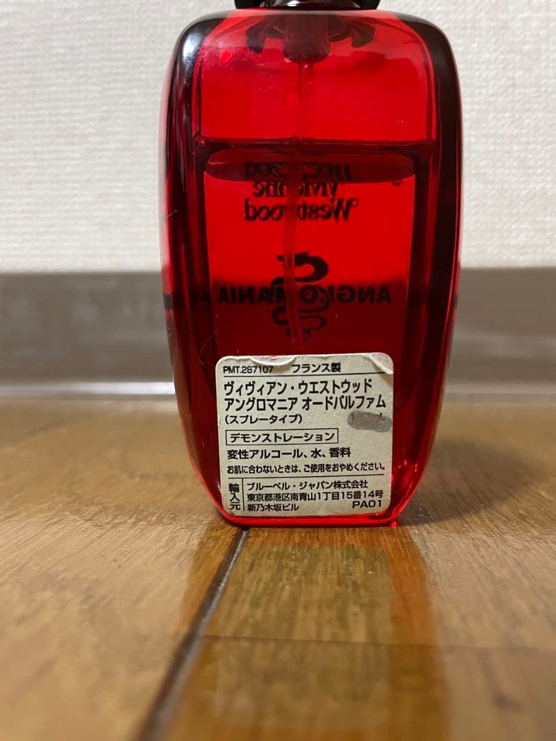 VivienneWestwood ヴィヴィアン　アングロマニア　EDP 50ml