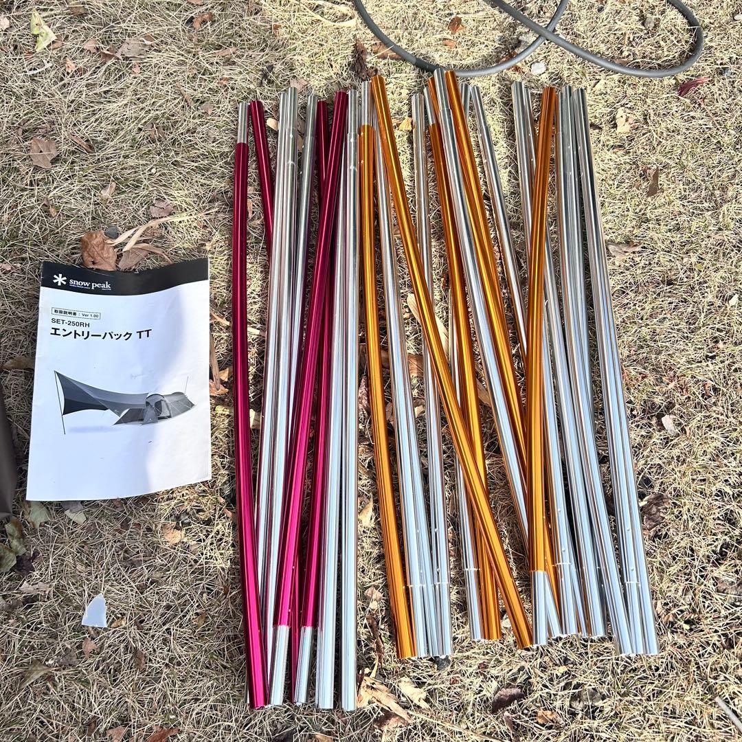  peak エントリーパックTT SET-250RH テントのみ