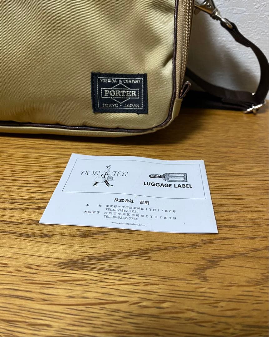 ポーター PLAN 2WAY ショルダーバッグ　ベージュ