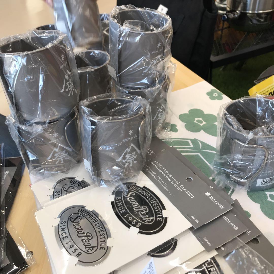 チタンシングルマグ300