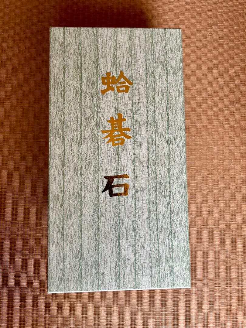 日向特製 本蛤碁石 那智黒 33号 美品　碁笥（新花梨）付き