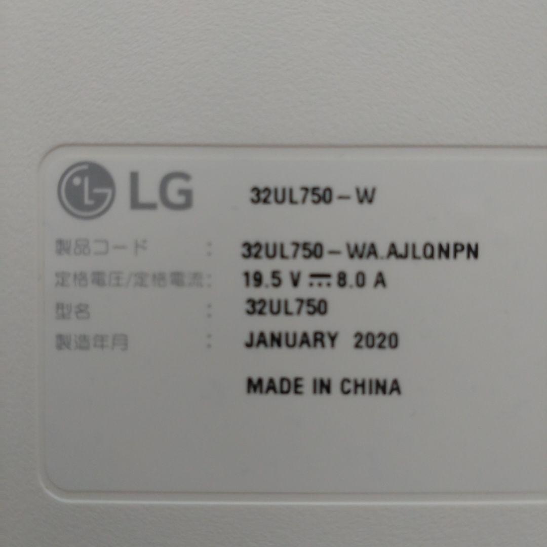 【Hirotake】LG 32UL750-W 4Kモニター
