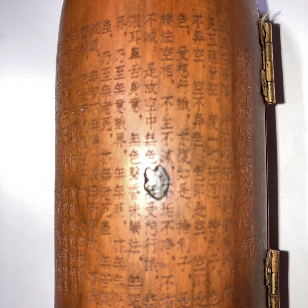 骨董仏像木造逗子入り十二支御守り本尊、千手観音阿弥陀如来不動明王大日如来レア希少