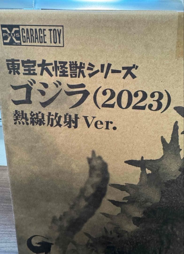 東宝大怪獣　THE・アート展　ゴジラ　フィギュア　2023 熱線放射　バージョン