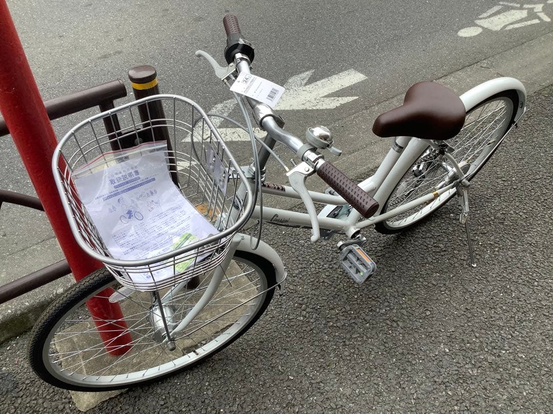 ganpu33 クラシカルジュニア　24インチ　6段変速ホワイト/※104