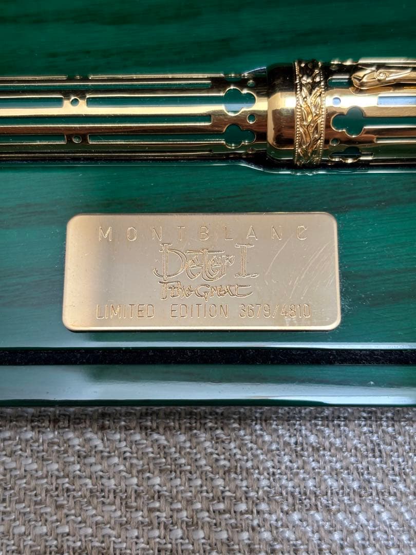 モンブラン 万年筆 パトロンシリーズ Peter I 限定版 大帝ピョートル1世