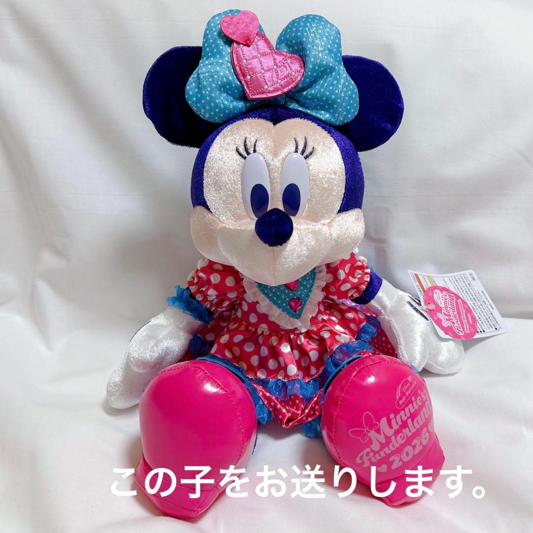 ミニーのファンダーランド　パルパルーザ　ぬいぐるみ　ディズニーランド　2026