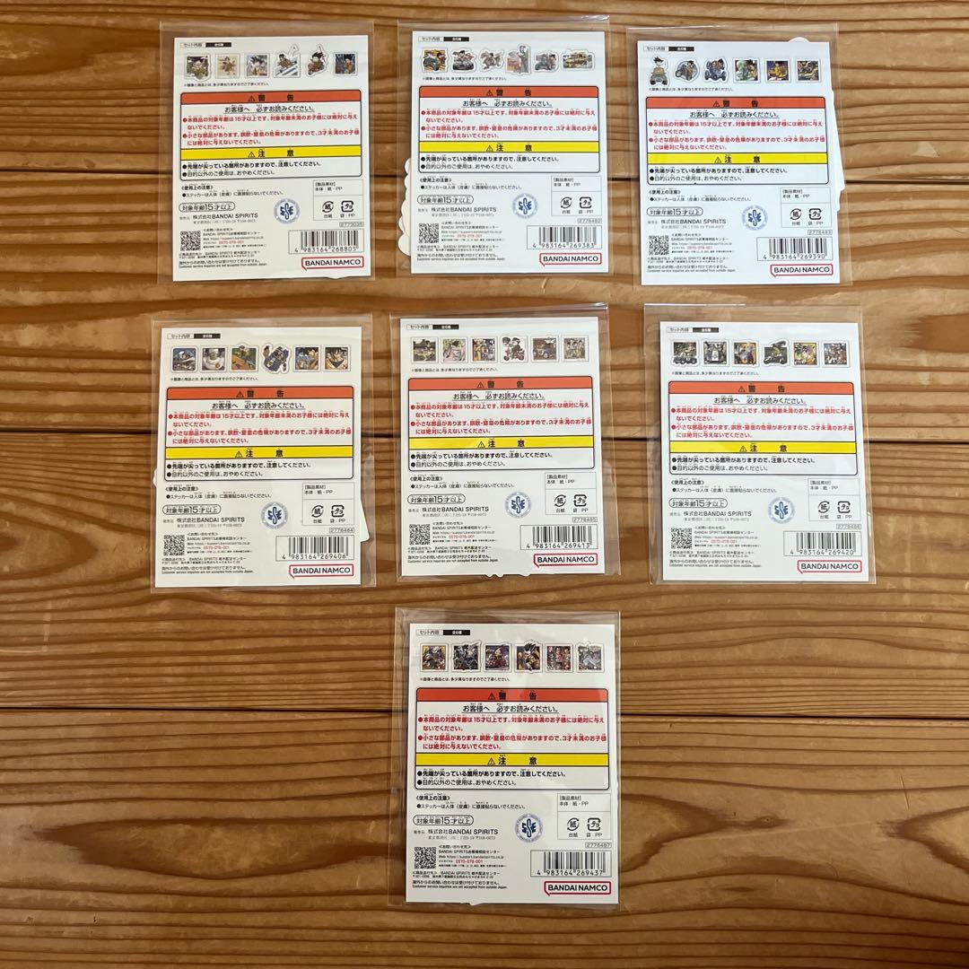 プレミアムバンダイ　原作　ドラゴンボールステッカー　A〜G